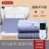 贵人梦 电热毯（长2.0米宽1.8米）单人双人双控智能定时家用速热电褥子 三人双控长1.8米*1.5米宽//智能