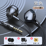 橙奥【无延时丨高保真】有线耳机3.5mm接口圆孔半入耳式降噪隔音通用苹果华为小米oppo手机电脑 Y5黑色
