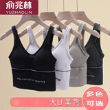俞兆林美背吊带运动背心女外穿潮带胸垫打底无钢圈文胸健身收腹内衣薄款 705字母款 黑色1件 均码 （80-125斤）