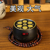 五音疗愈音乐播放器茶室古典养生轻音乐音药安神助眠颂钵蓝牙音响 [音药+古典+自然情景音乐]375首