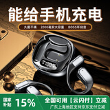 诺必行FD188无线挂耳式蓝牙耳机2025款骨传导概念运动降噪长续航高音质无感延迟适用华为苹果 黑色
