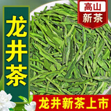 家齐瑞茶叶胖I东来超市茶叶店2025新茶信阳毛尖一芽一叶茶叶自己喝特级 精选雨前龙井茶共500g【2袋】 甄选线上超市茶叶店绿茶毛尖官方店旗舰