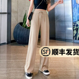 幻黛冰丝夏款阔腿裤女高腰垂感女装新款夏季宽松直筒坠感拖地休闲裤子 卡其色（九分） XL
