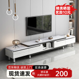 乐造（LEZAO）电视柜现代简约客厅家用小户型落地伸缩2024新款茶几电视机柜组合 双向伸缩160-220丨暖白色+白纹理 自行安装