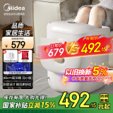 美的（Midea）泡脚桶杀菌洗脚盆加热自动按摩足浴盆泡脚盆泡小腿按摩盘可拆洗生日礼物送父母长辈 ZL2暖阳白