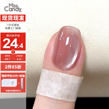 Miss Candy原创琅轩晶石猫眼甲油胶网红爆款指甲油10ml美甲店色胶浅粉裸BM36