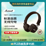 MARSHALL（马歇尔）MAJOR V耳机头戴式无线蓝牙重低音长续航可折叠5代耳麦 送礼 礼物 major5 棕色