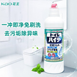 花王（KAO）日本进口洁厕灵 马桶清洁剂 洁厕液去污除垢除味洁厕剂厕所清洁剂 马桶洁厕剂500ml