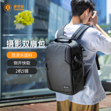 TARION图玲珑相机包双肩摄影包防水多功能通勤休闲背包佳能单反相机包背包 TR-L 黑色