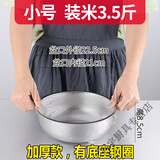 贝净洁304不锈钢沥水篮洗菜盆漏盆家用厨房淘米盆洗米筛洗菜篮子水果篮 加厚款单环22.5cm无送