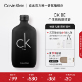 卡尔文克雷恩（Calvin Klein）ck be香水卡雷比中性淡香水100ml 节日礼物送男女友生日礼物