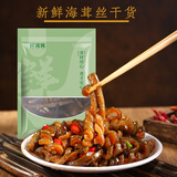 鲜窝窝 海茸丝120g 海茸干海笋干海菜冰笋海龙筋 凉拌菜海鲜素食