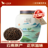 八马茶业信记号普洱茶 茗山云南熟普200g 2021年散茶瓷罐装茶叶送礼