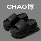 铂呐苓8.0厚底增高凉拖鞋女外穿夏季新款防滑松糕踩屎感沙滩一字拖凉鞋 8CM增高拖鞋【黑色四叶草】 38-39 【适合37-38】