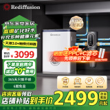 Rediffusion瑞迪生净水器家用净水机RO反渗透厨下式过滤器纯水机直饮净水机 【组合搭配】天瀑3.0+触摸式前置