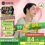 倍轻松（breo）颈椎按摩器Neck N1肩颈按摩披肩 按摩仪腰部背部斜方肌按摩3D捶打肩部 母亲节礼物生日节日送妈妈