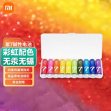 小米彩虹电池（10粒装）5号7号电池碱性电池带收纳盒玩具鼠标电池 【10粒】彩虹7号电池*1盒装