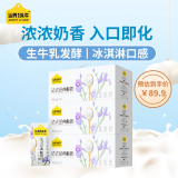 认养一头牛酸奶法式经典常温原味儿童学生风味酸牛奶200g*10盒*3箱整箱2月
