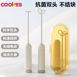 COOKSS奶粉电动搅拌棒婴儿搅奶粉神器不结块摇奶粉搅拌棒搅拌器搅拌棍