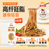 金龙鱼 面条 挂面 荞麦面 高纤荞麦挂面 120g*8 低脂 40%荞麦+60%黑小麦