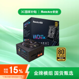 航嘉（Huntkey）WD650K全模组 金牌650W电源国家补贴15%（80PLUS金牌/单路50A/全电压/LLC+SR+DC-DC/智能温控）