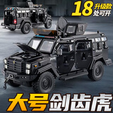 驰誉玩具 1:24特警装甲车剑齿虎警车玩具合金车模汽车模型男孩礼物