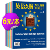 【正版】英语世界杂志2025年1-12月【2026全年/半年订阅/2024全年珍藏/英语文摘可选】高中生大学英语四级六级中英文双语阅读学习非过期刊K 恵【6元/本共5本】英语文摘随机5期试读