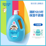 强生婴儿儿童活力倍护舒爽沐浴露 1kg温和活力清新宝宝儿童沐浴液夏季 活力倍护舒爽沐浴露1kg