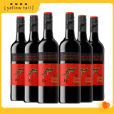 黄尾袋鼠（Yellow Tail）缤纷系列加本力苏维翁红酒智利版 750ml*6瓶 整箱装