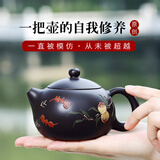 御壶茗香 宜兴紫砂壶原矿纯全手工黑泥西施泡茶壶茶具套装 仙桃西施