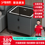品洛梵 智能床头柜现代简约多功能无线充电床边柜轻奢网红超纤皮储物柜 升级款标配+蓝牙音响+智能指纹锁 50*40*46cm