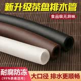 来点茶盘排水管带吸水球电木大口径茶具配件茶台茶几下水管茶道软管 120cm胡桃色管+大铜球+送弯头【适合10mm口径】