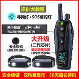 智驯防狗叫止吠器狗狗电击项圈遥控训狗器防水乱叫训犬神器放牧放羊器 R2【旗舰款】两只狗用-黑色