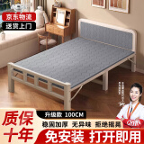 全品屋(免安装)折叠床单人床午休床午睡床行军床医院家用陪护硬板床铁床
