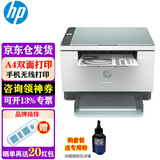 惠普（HP） 打印机家用A4黑白激光复印机扫描机一体机办公双面 232dwc套餐【标配+兼容加粉硒鼓*1+2瓶粉】