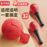 Murcia婴儿玩具摇铃追视红球沙锤新生儿早教0-6个月宝宝视力训练手摇铃