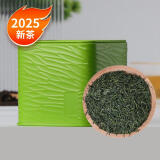 恩施玉露（ENSHIYULU）2025年新茶 明前蒸青绿茶品鉴装旅行装试饮茶叶20g