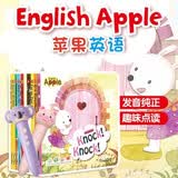 苹果英语点读版Apple English套装（全10册+小考拉点读笔）英文原版儿童启蒙绘本纸板书（麦芽童书） 点读书 发声书 有声书 早教发声书 