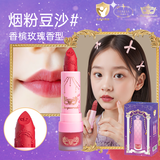 杜莉莎儿童口红小女孩唇膏3-6-12岁女孩宝宝专用口红化妆品保湿滋润唇膏 【豆沙红】送【迪士尼贴纸5张】