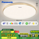 松下（Panasonic）吸顶灯卧室餐厅灯RA95高显色3段调色36瓦圆形吸顶灯HHXN4037L