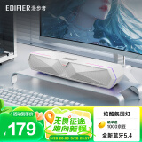 漫步者（EDIFIER）M30 Plus 电脑音响音箱 家用桌面台式机笔记本游戏音箱 润白