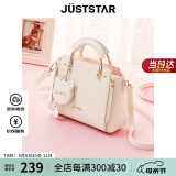 欧时纳（JUST STAR）包包女包2025新款轻奢侈单肩斜挎包高级感手提包520送女朋友礼物