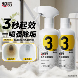 超威净白洁厕泡泡马桶清洁洁厕剂灵免刷洗强力除菌除垢清洁剂500ml*2