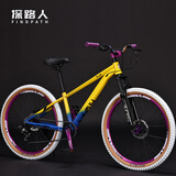 探路人土坡山地自行车变速碟刹白胎180响花鼓26寸单盘越野男女学生单车 炫彩黄蓝【白胎-180响花鼓】 26英寸