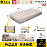 菲莱仕（FEIRSH）充气床垫打地铺家用双人便携户外露营野营加厚自动气垫带气泵一代 单人充气床（25CM)+桃皮绒充气枕