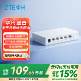 中兴（ZTE）星云晴天全屋主路由  5口千兆有线路由 无死角AC+AP穿墙王 监控网络分流器 网线分线器