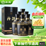 汾酒 黑坛金奖20 清香型白酒 53度 475ml*6瓶 整箱装