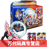 万代BANDAI泽塔奥特曼升华器变身器收纳盒光弩欧布之圆环儿童玩具 欧布圆环中文版04468含2卡片