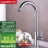 莱尔诗丹（Larsd）厨房水龙头 铜主体单冷高弯龙头 可旋转洗菜盆水槽洗衣池龙头LD07