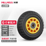 衡固米想万向轮子承重型脚轮刹车镀金轮平板推车轮Casters轱辘载重轮 【重型】单轮 6寸